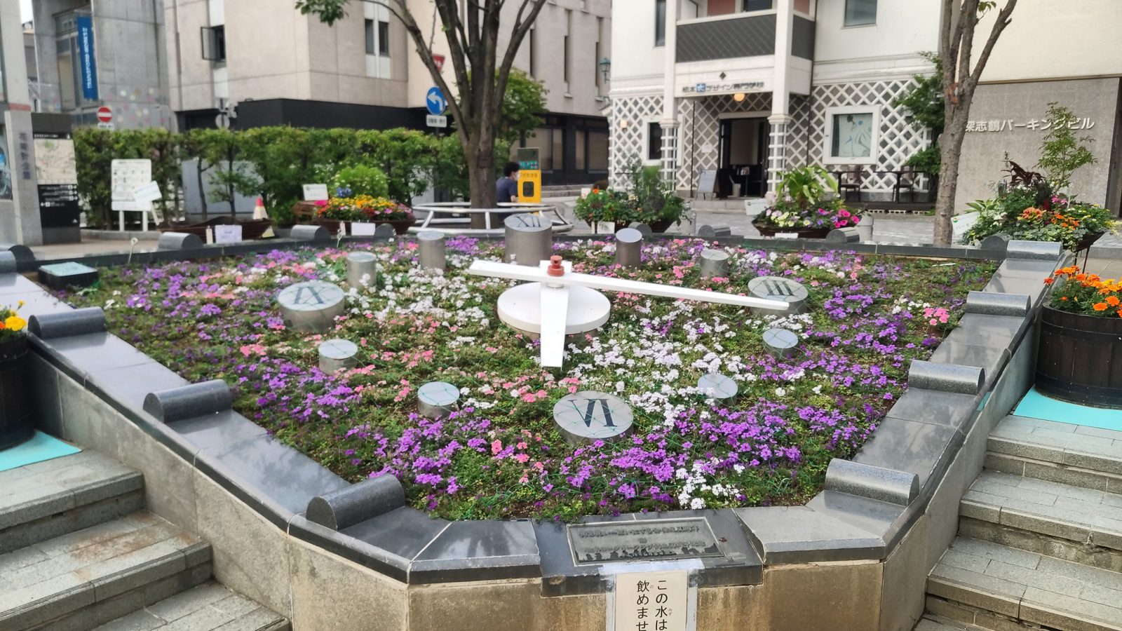 松本駅そばのフラワークロック公園