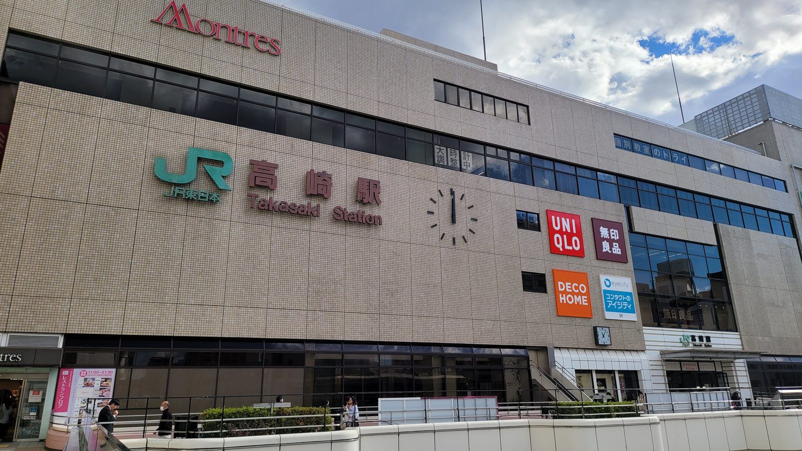 高崎駅周辺の街並み