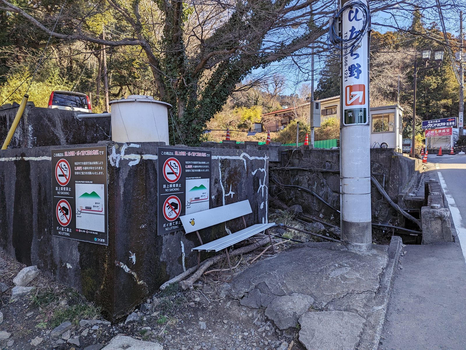 筑波山麓の冬景色
